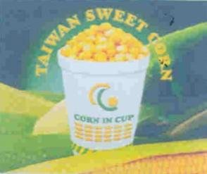 Trademark TAIWAN SWEET CORN + LUKISAN