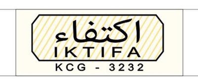 Trademark IKTIFA ‫ﺍﻛﺘﻔﺎﺀ‬ KCG 3232