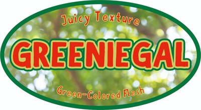 Trademark Greeniegal