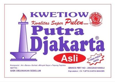 Trademark PUTRA DJAKARTA + LOGO