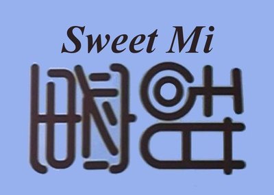 Trademark SWEET MI + KARAKTER HURUF NON LATIN