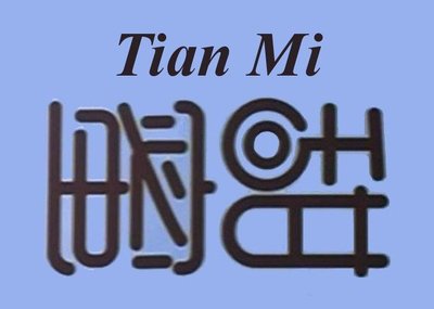 Trademark TIAN MI + KARAKTER HURUF NON LATIN