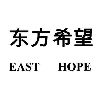 Trademark EAST HOPE + huruf kanji