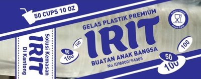 Trademark IRIT + Logo/Lukisan