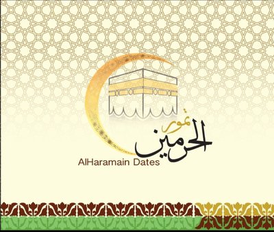 Trademark AlHaramain Dates