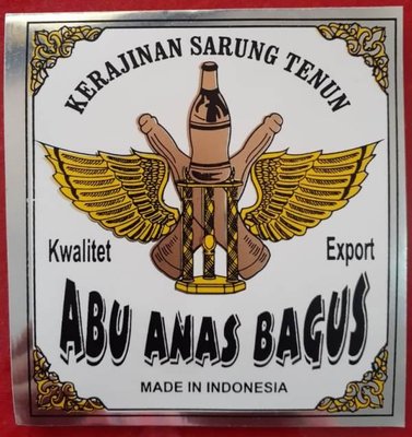 Trademark ABU ANAS BAGUS