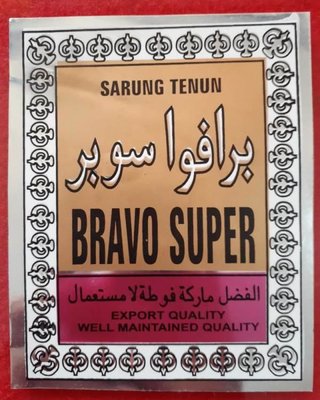 Trademark BRAVO SUPER