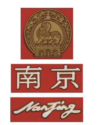 Trademark NANJING