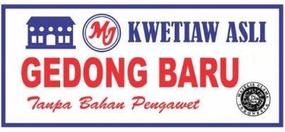 Trademark GEDONG BARU