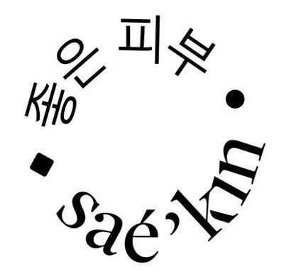 Trademark SAE’KIN + HURUF HANGUL