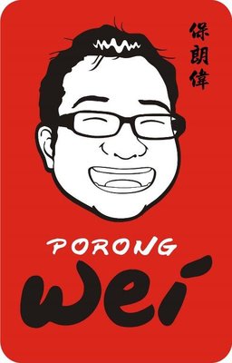 Trademark PORONG WEI+lukisan wajah dan huruf kanji