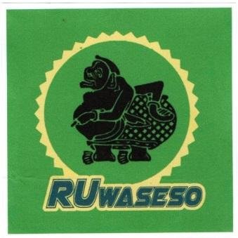 Trademark RUWASESO