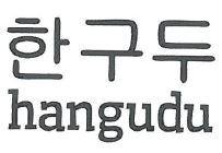 Trademark HANGUDU + huruf Korea