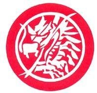 Trademark LUKISAN NAGA