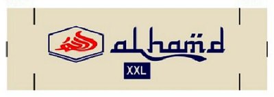 Trademark AL HAMD + LOGO