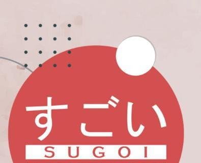 Trademark SUGOI / S U G O I