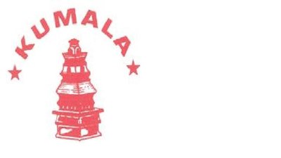 Trademark KUMALA