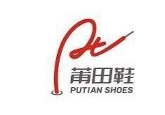 Trademark PUTIAN SHOES + Hurup Kanji