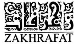 Trademark ZAKHRAFAT DAN LUKISAN