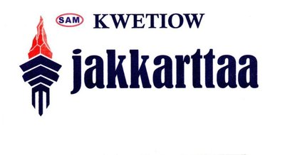 Trademark SAM - JAKKARTTAA