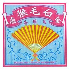Trademark JIN SHAN BAI MAO HOU + TULISAN KANJI + LUKISAN