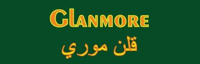 Trademark GLANMORE + TULISAN ARAB (GLANMORE)