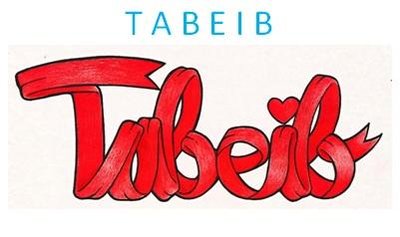 Trademark TABEIB