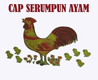 Trademark SERUMPUN AYAM & Lukisan