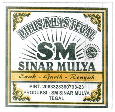 Trademark SINAR MULYA