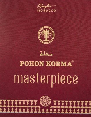 Trademark POHON KORMA MASTERPIECE SONGKET MOROCCO