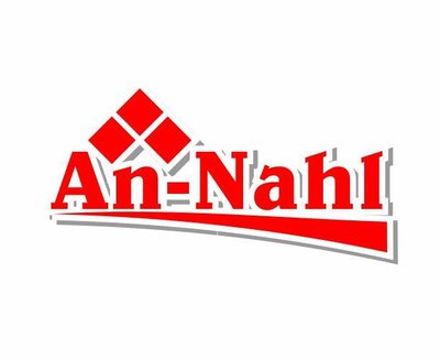 Trademark An-Nahl