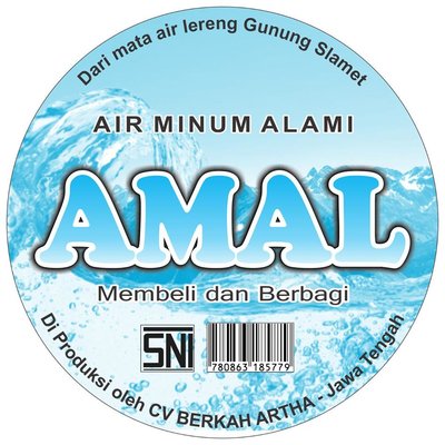 Trademark AMAL