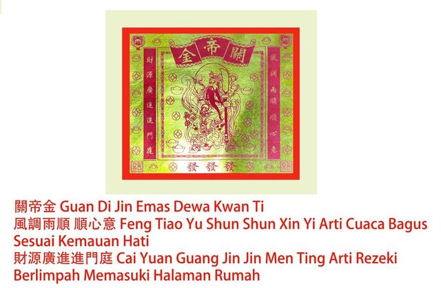 Trademark Guan Di Jin, Feng Tiao Yu Shun Shun Xin Yi, Cai Yuan Guang Jin Jin Men Ting + Tulisan Kanji +
Lukisan