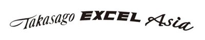 Trademark TAKASAGO EXCEL ASIA + LOGO