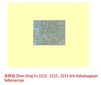 Trademark Zhen Xing Fu 2222, 3333, 2233 + Tulisan Kanji + Lukisan