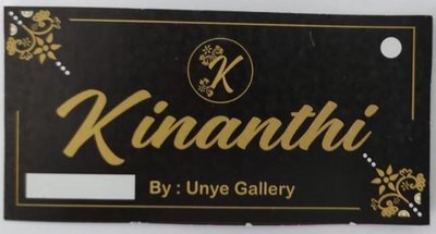 Trademark KINANTHI