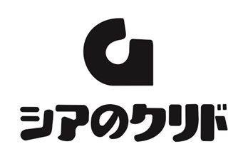 Trademark Logo + huruf kanji SI A NO KU RI DO