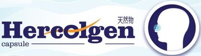 Trademark Hercolgen Capsule + Logo