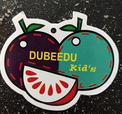 Trademark DUBEEDU