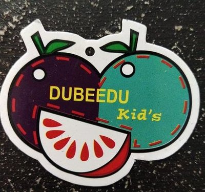 Trademark DUBEEDU