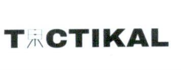 Trademark TACTIKAL