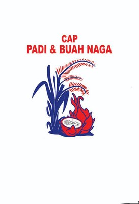 Trademark PADI BUAH NAGA + LUKISAN