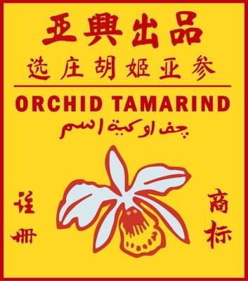 Trademark ORCHID TAMARIND