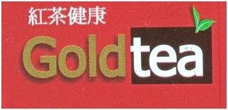 Trademark GOLDTEA