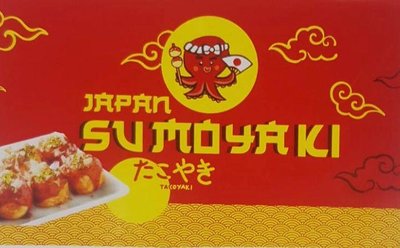 Trademark SUMOYAKI