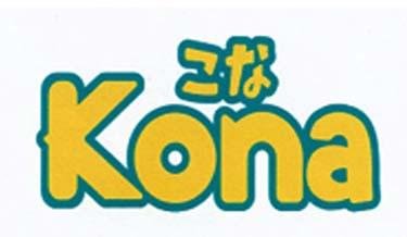 Trademark Kona + Huruf Kanji