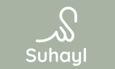 Trademark Madu Suhayl + Logo