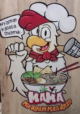 Trademark Mie Ayam Mas Anto