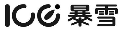 Trademark ICE + huruf kanji + logo