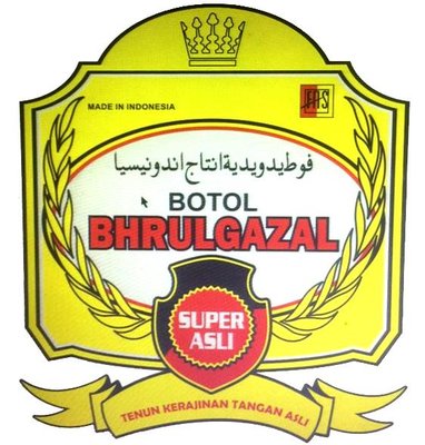 Trademark BOTOL BHRULGAZAL + LUKISAN